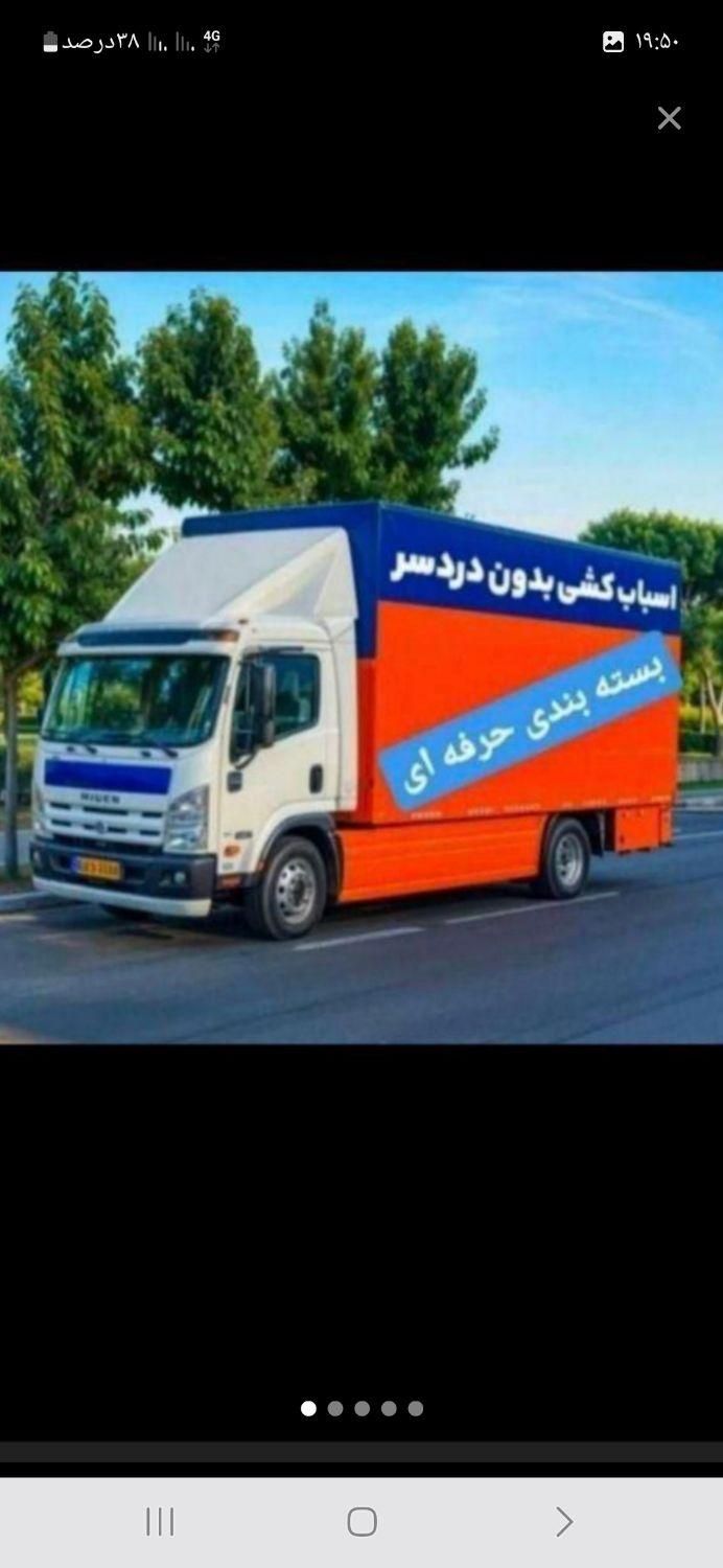 باربری بهاران فلاح زمزم جوادیه آذری مهرآباد ابوذر|خدمات حمل و نقل|تهران, فلاح|دیوار