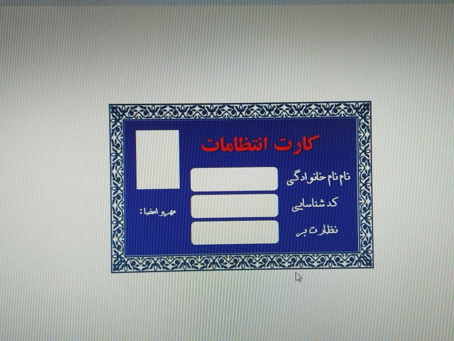 تایپ و پاورپوینت|پرینتر، اسکنر، کپی، فکس|ارومیه, |دیوار
