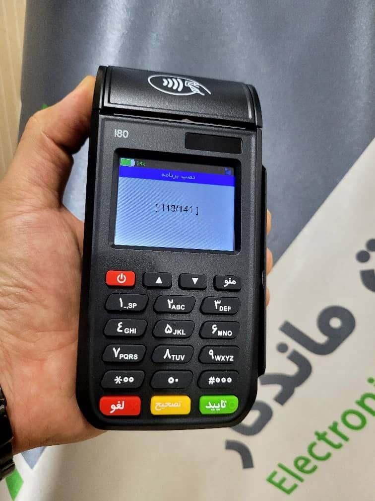 کارتخوان i80 قیمت اقتصادی|فروشگاه و مغازه|اهواز, کمپلو شمالی|دیوار