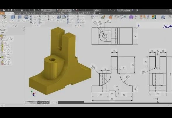 آموزش کاربردی طراحی-نقشه‌کشی با AutoCAD / Inventor|خدمات آموزشی|کرج, گلشهر|دیوار