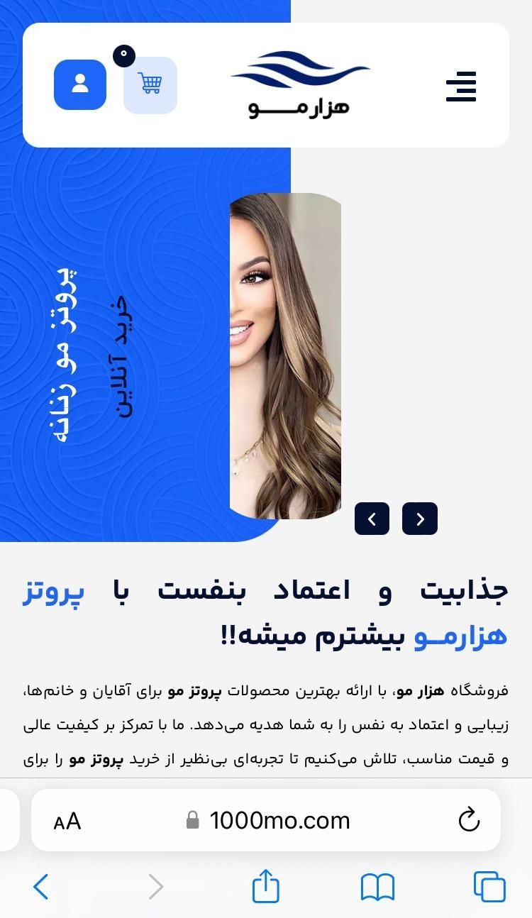طراحی سایت وردپرسی، سئو، دیجیتال مارکتینگ|خدمات رایانه‌ای و موبایل|تهران, اقدسیه|دیوار