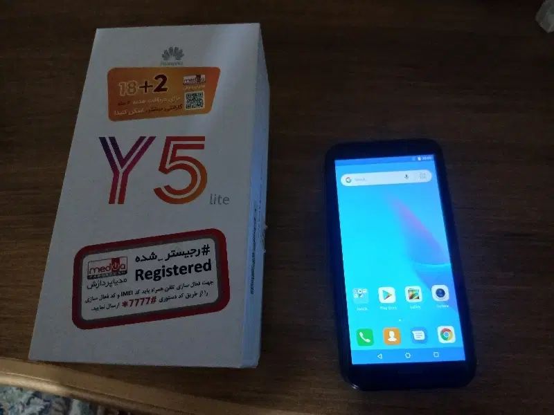 گوشی هواوی Y5 lite رنگ مشکی حافظه ۱۶ گیگابایت|موبایل|تهران, ائمه اطهار|دیوار