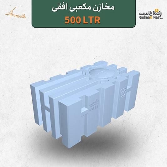 مخزن آب(تانک آب)|مصالح و تجهیزات ساختمان|مشهد, هفده شهریور|دیوار
