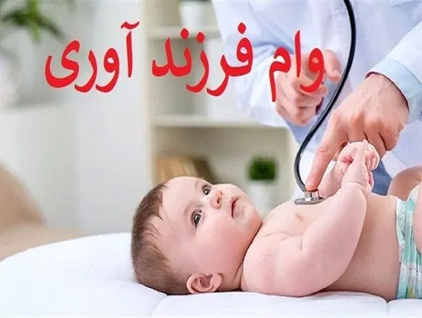 ثبت نام فرابانک ملت-تعین شعبه وام ۳۰روزه|خدمات مالی، حسابداری، بیمه|کرمانشاه, |دیوار