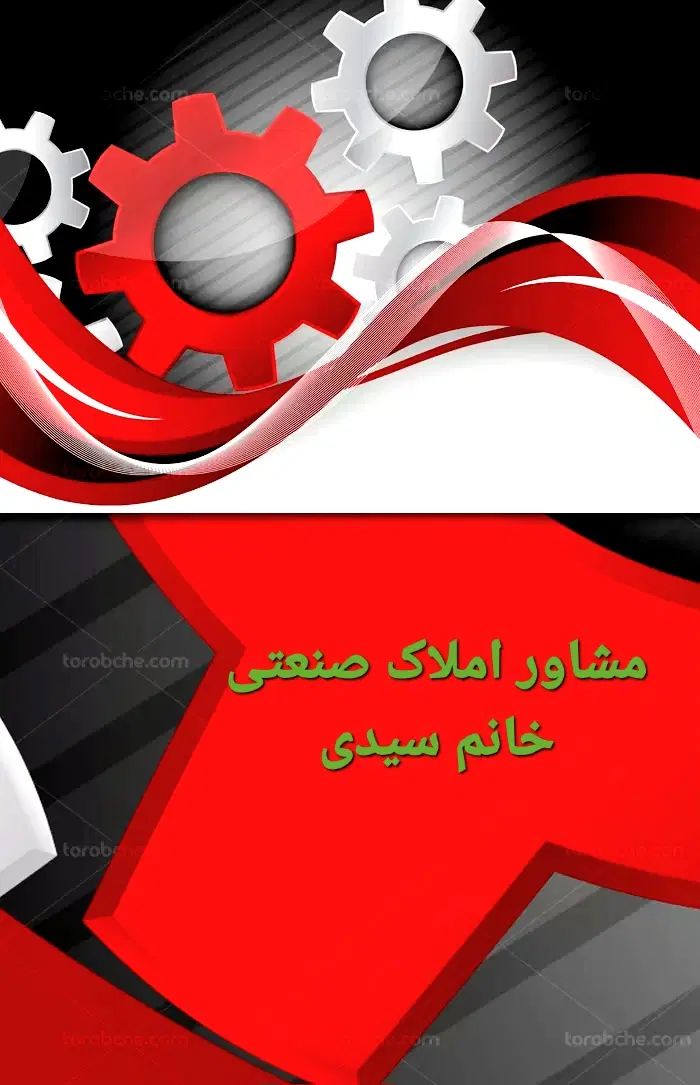 ۱۱۵۰ متر سوله برق ۴۰۰ امپر شهرک صنعتی پرند|اجارهٔ دفتر صنعتی، کشاورزی، تجاری|رباط‌کریم, شهرک صنعتی نصیرآباد|دیوار