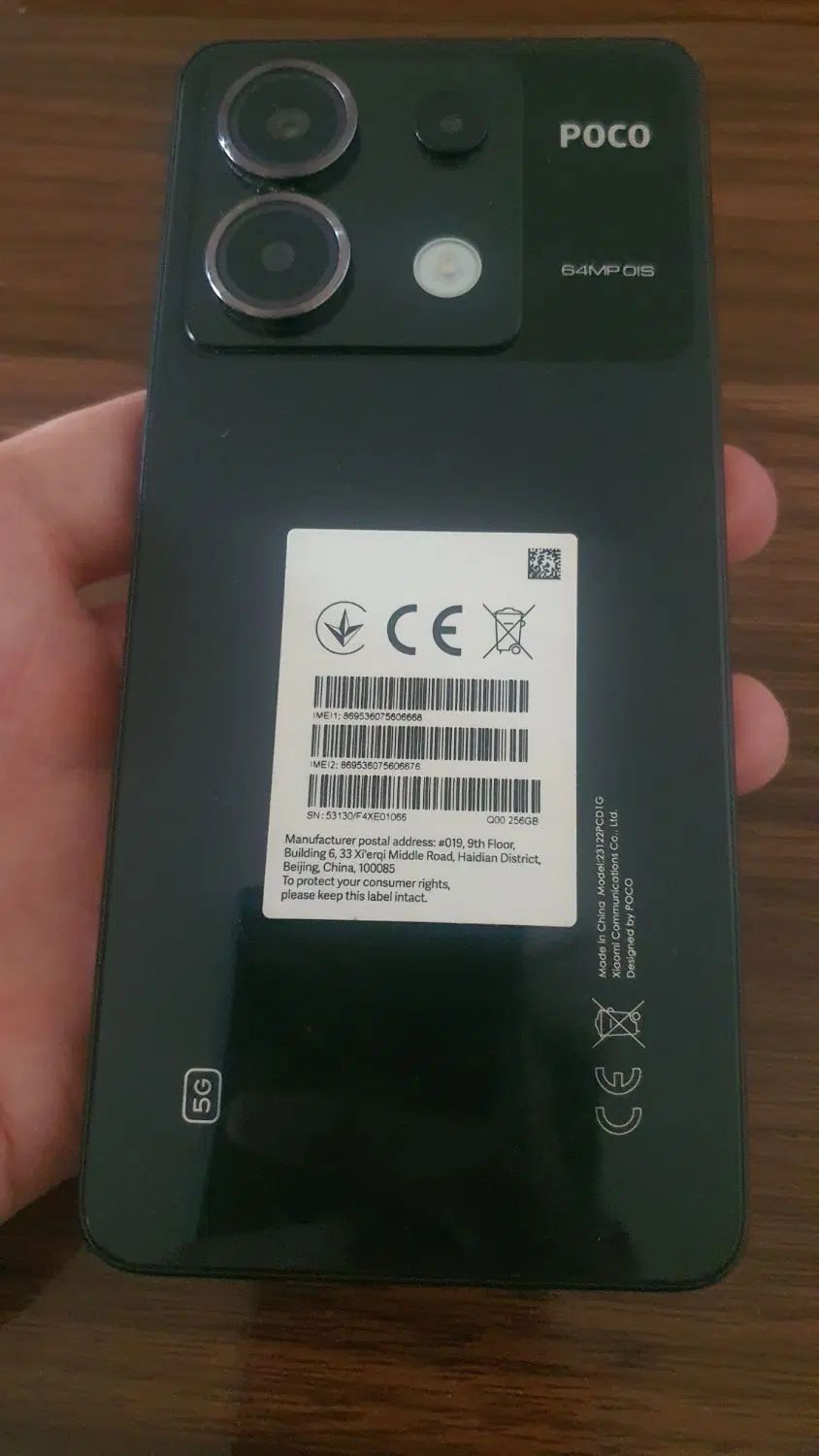 موبایل poco x6 5g|موبایل|ارومیه, |دیوار