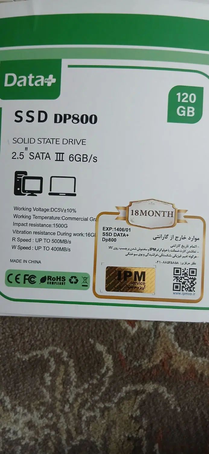 هارد 120 گیگ SSD|قطعات و لوازم جانبی رایانه|مشهد, شهید بصیر|دیوار