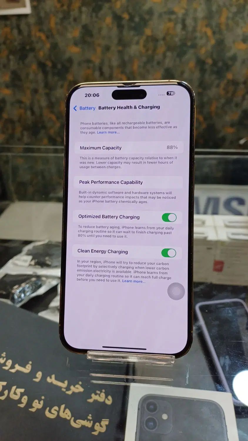 iphon14  poromax|موبایل|کرج, گلشهر|دیوار