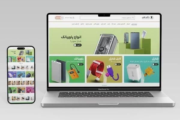 تخفیف ویژه طراحی سایت و طراحی اپلیکیشن فرصت محدود|خدمات رایانه‌ای و موبایل|مشهد, وکیل‌آباد|دیوار