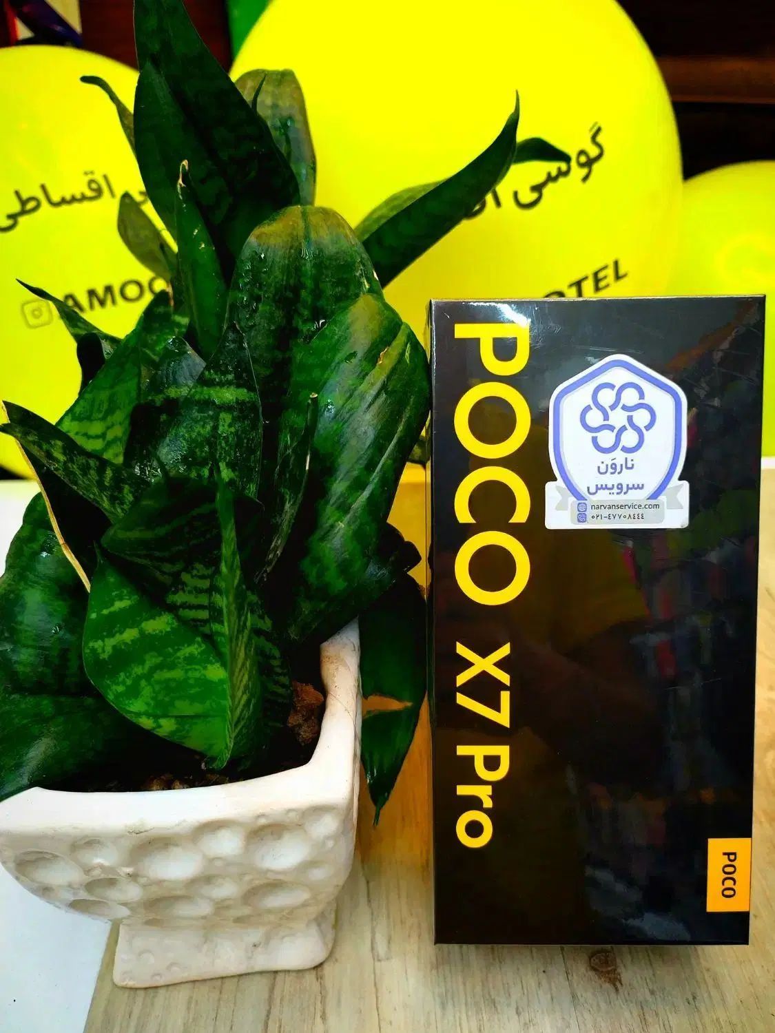 گوشی موبایل شیائومی Poco x7 pro/فروش اقساطی|موبایل|مشهد, فرهنگ|دیوار