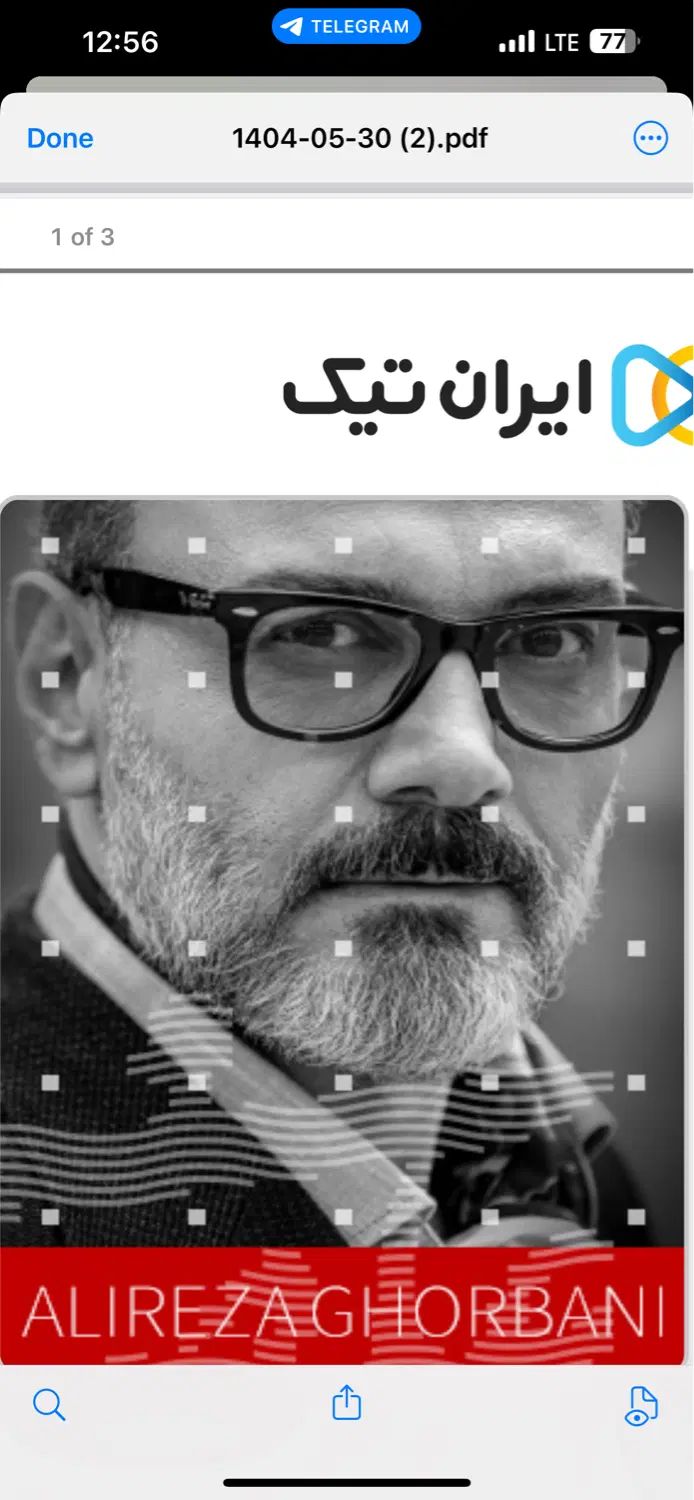بلیط کنسرت علیرضا قربانی ۷ شهریور ۳ بلیط|بلیت کنسرت|تهران, ازگل|دیوار
