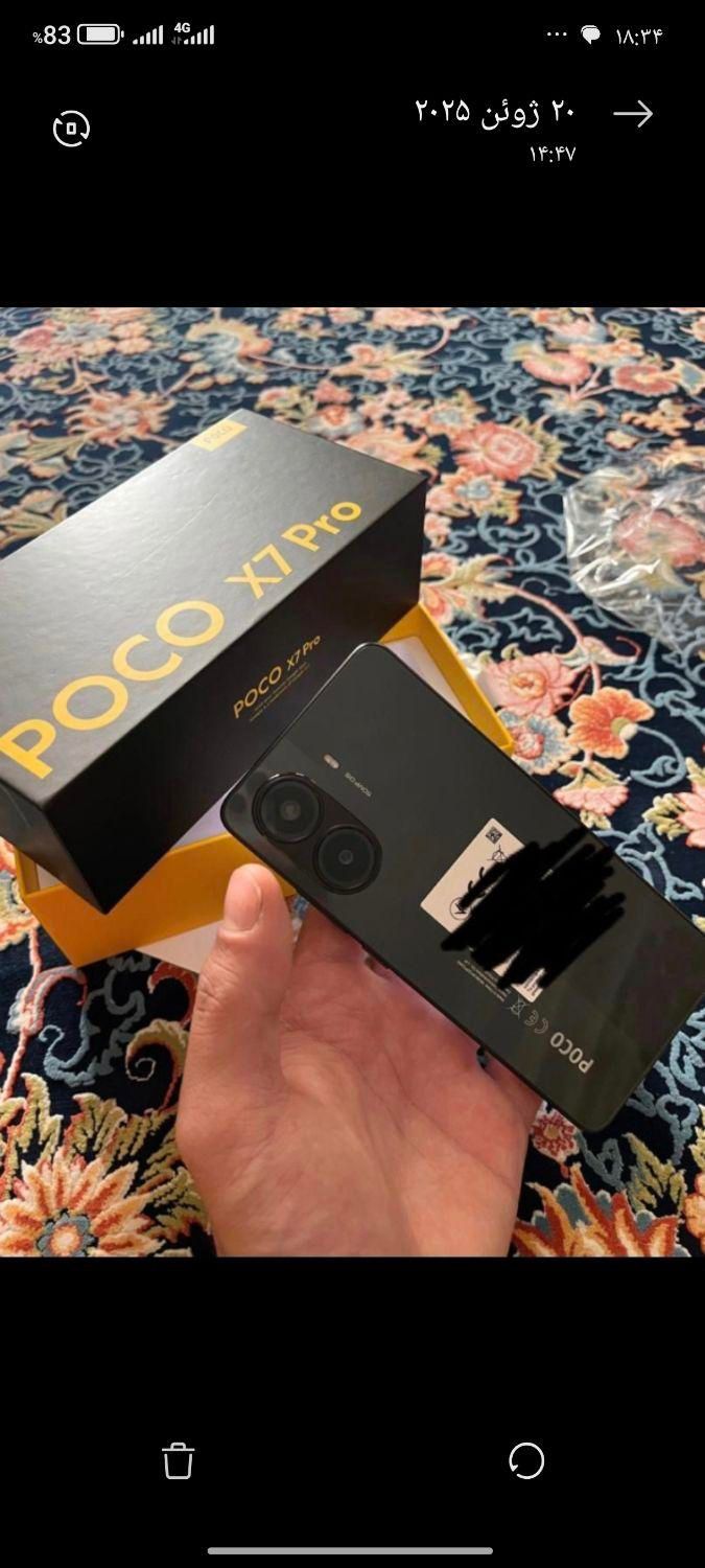 شیائومی poco x7 pro با حافظهٔ ۲۵۶ گیگابایت|موبایل|قشم, |دیوار