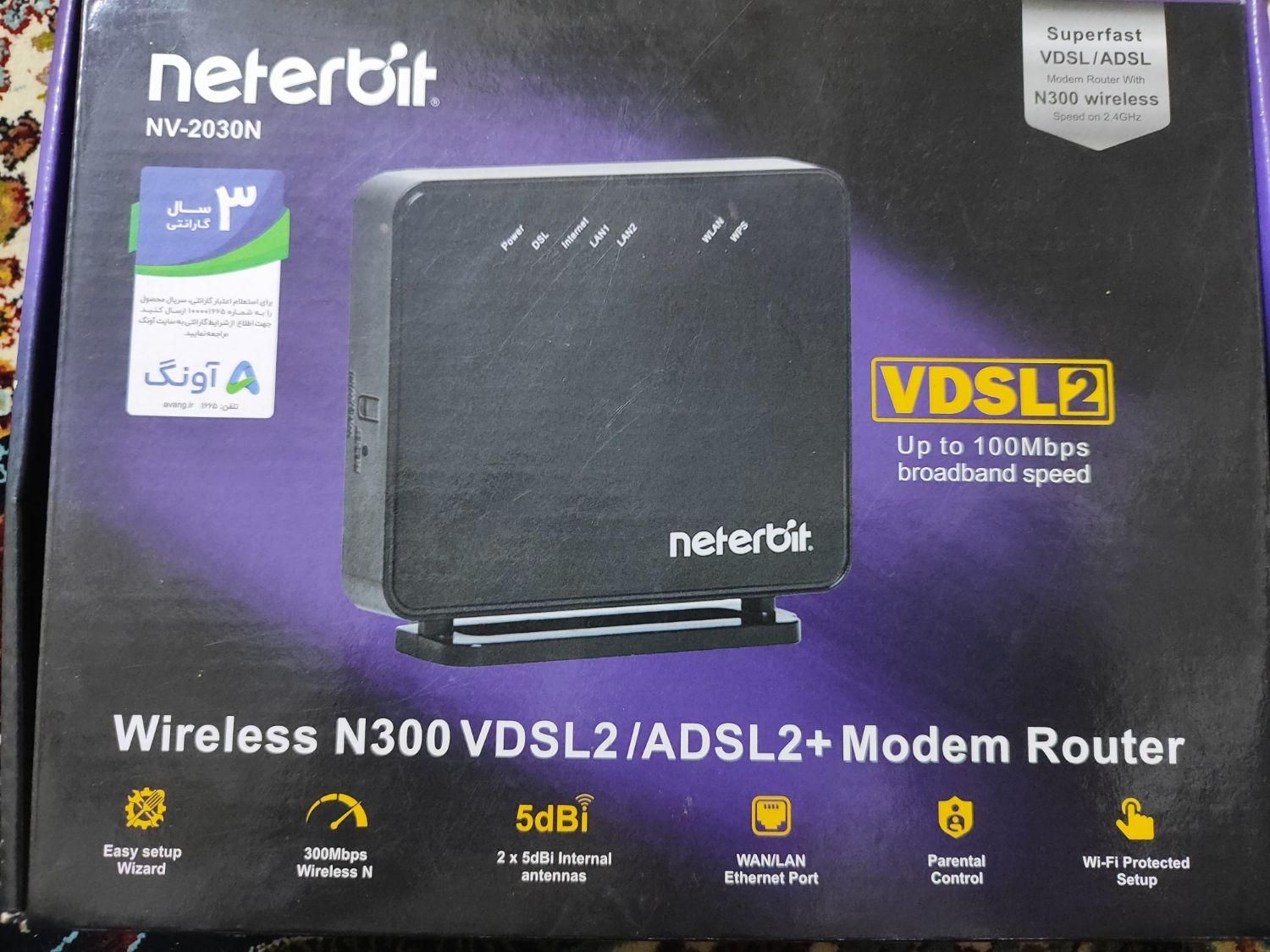 Modem Router with speed on 2.4GHZ|مودم و تجهیزات شبکه|یزد, |دیوار
