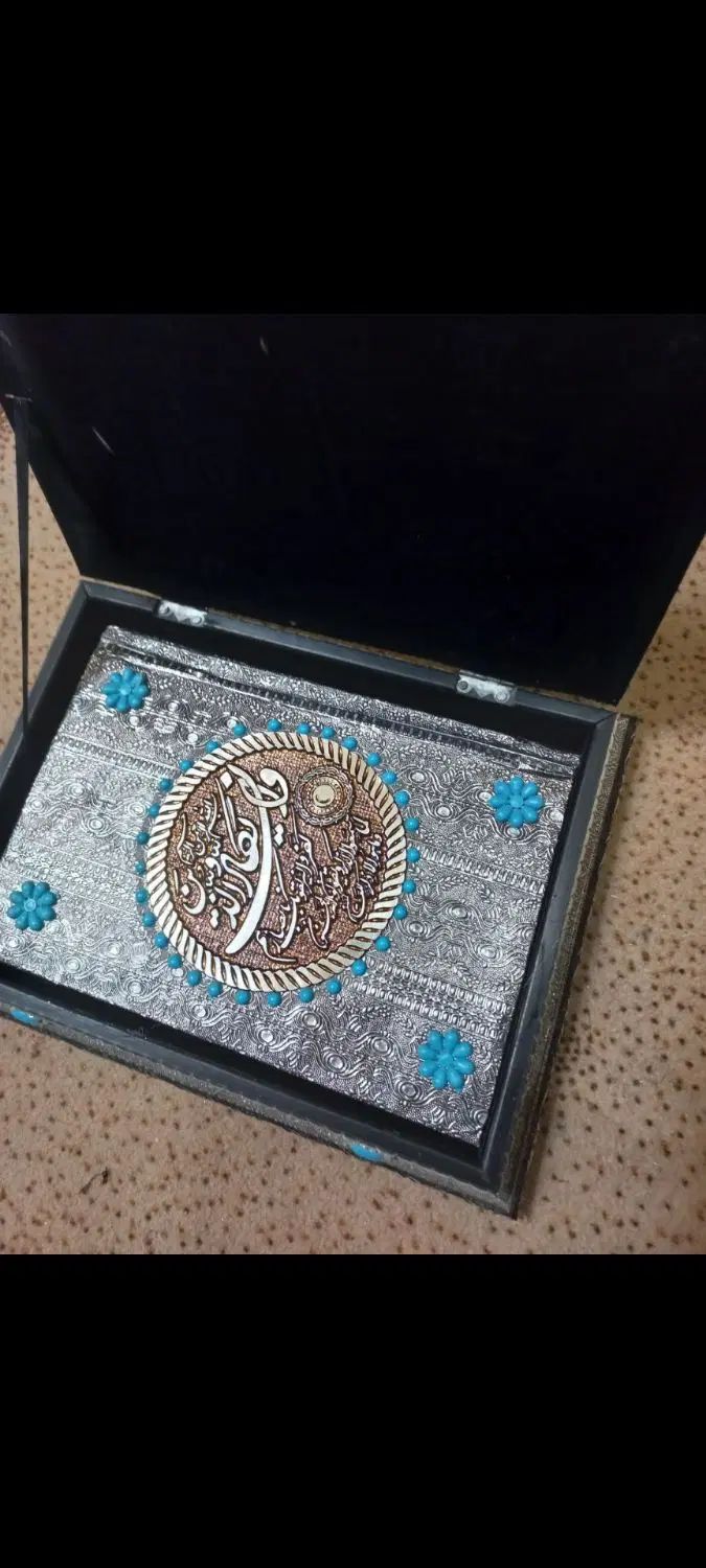 قران عثمان طه باصندوق|کتاب و مجله مذهبی|مشهد, طلاب|دیوار
