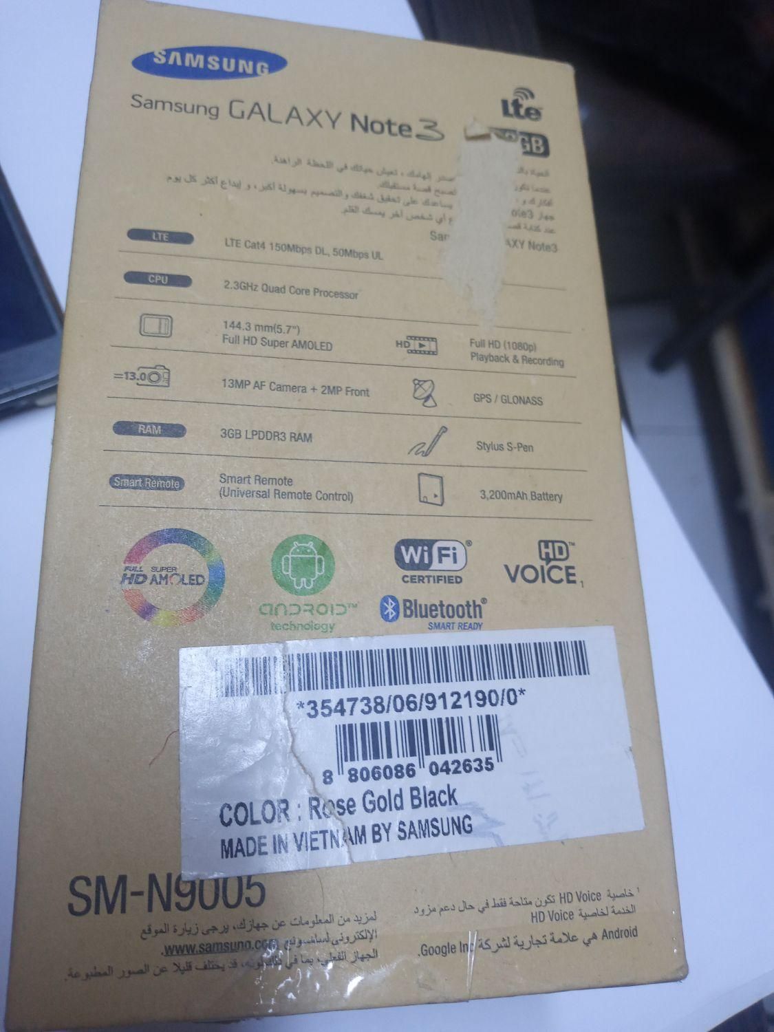 سامسونگ گلکسی نوت Note3|موبایل|رشت, استادسرا|دیوار