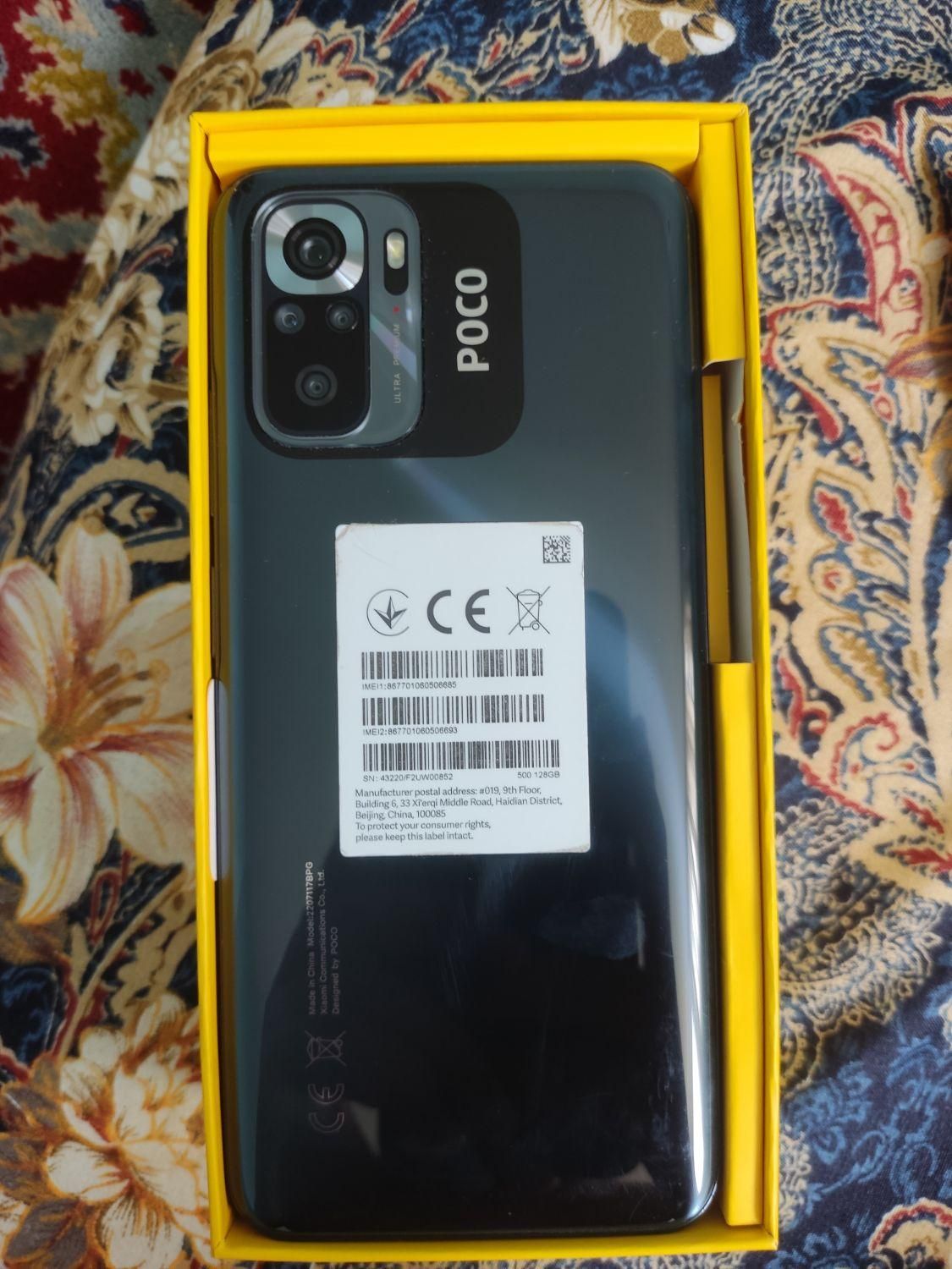 شیائومی Poco M5s با حافظهٔ ۱۲۸ گیگابایت|موبایل|فولادشهر, B8|دیوار