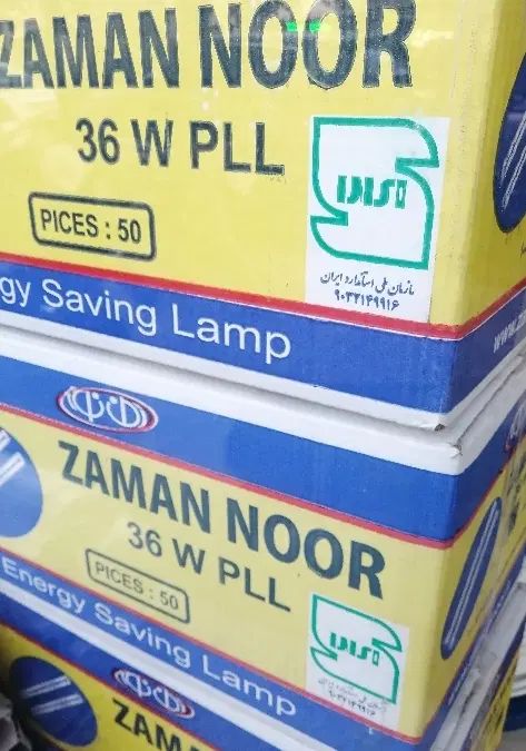 لامپ FPL|لامپ و چراغ|مشهد, ده دی|دیوار