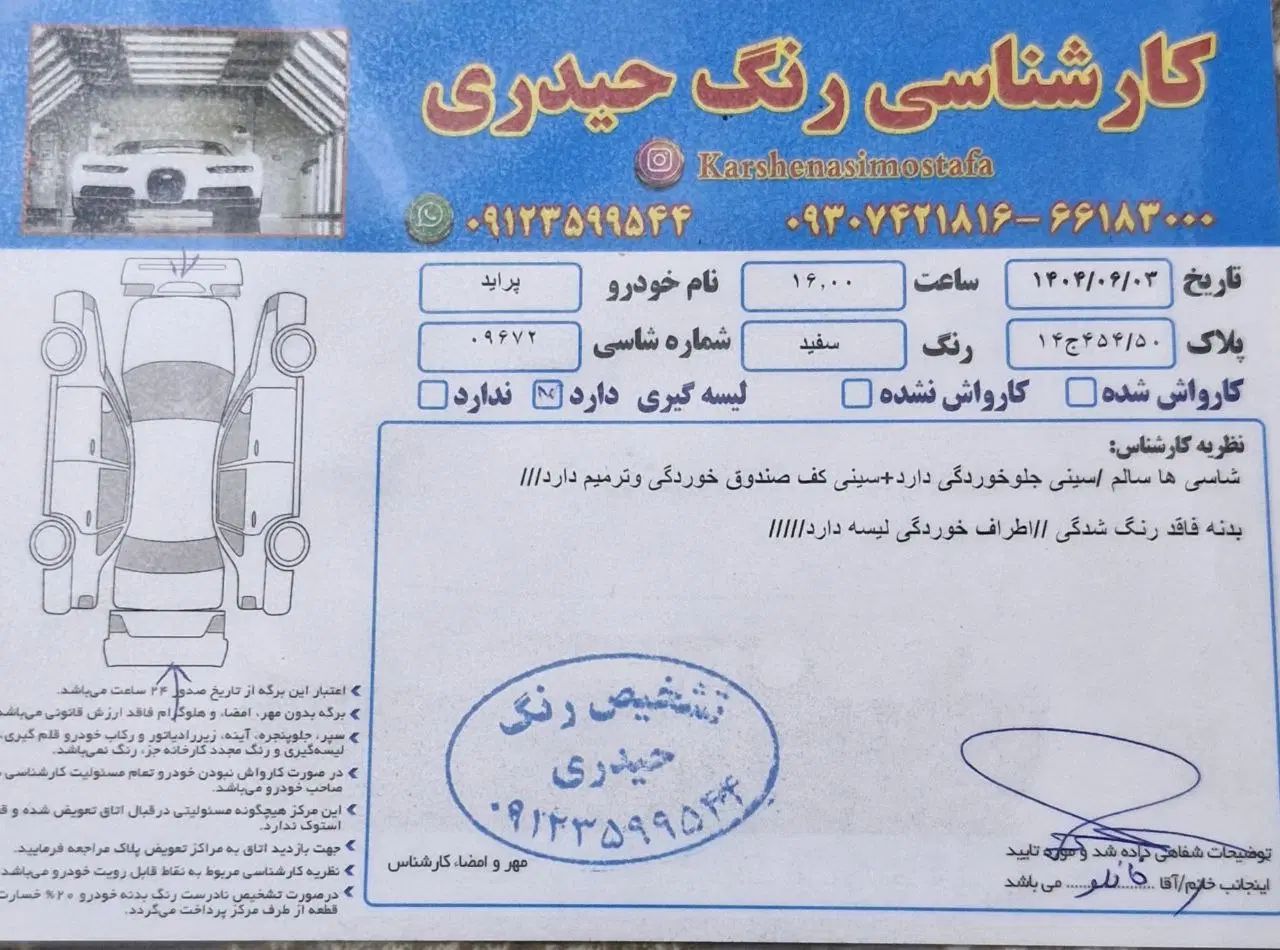 پراید Saba GLXI، مدل ۱۳۸۹|خودرو سواری و وانت|تهران, شهرک طالقانی|دیوار