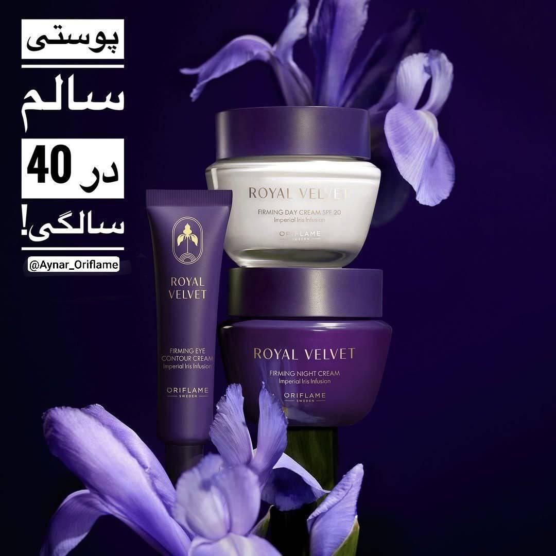 محصولات آرایشی ،بهداشتی زیبایی اوریفلیم سوئد|آرایشی، بهداشتی، درمانی|تهران, جنت‌آباد جنوبی|دیوار