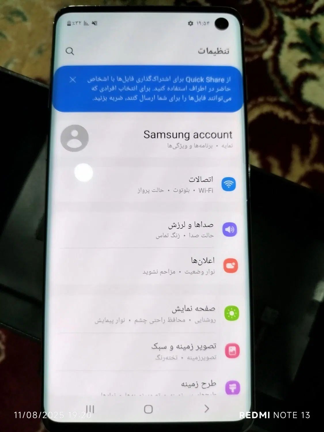 تبلت همراه s10 128gb اروپایی|تبلت|مشهد, طلاب|دیوار