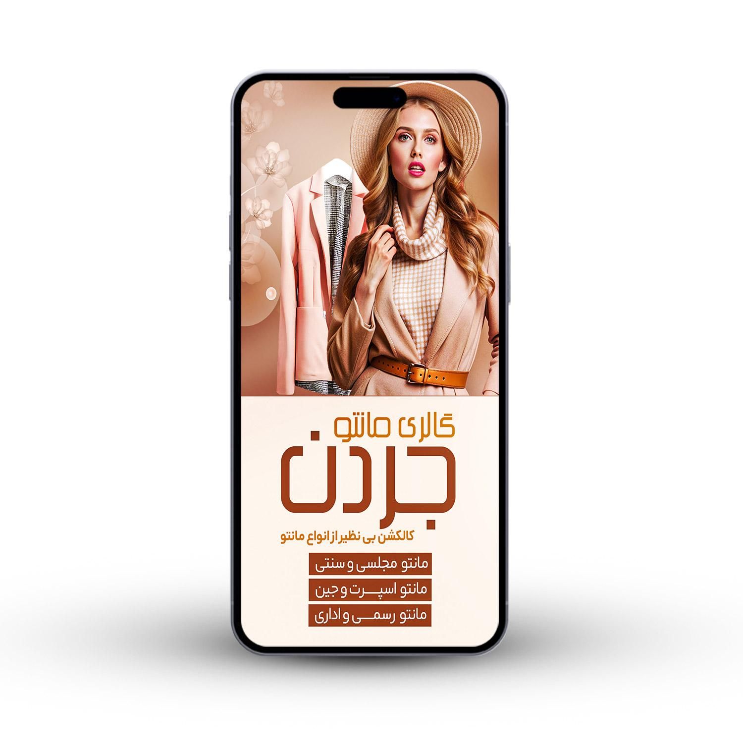 طراحی بنر پست و استوری با کیفیت بالا و هزینه مناسب|خدمات رایانه‌ای و موبایل|رشت, حمیدیان|دیوار