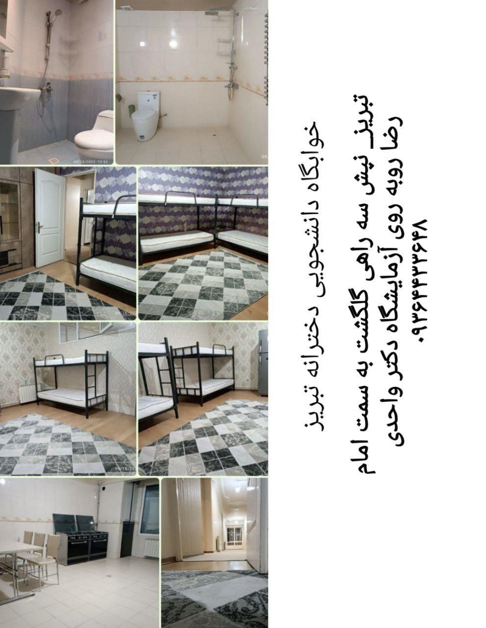 اجاره روزانه/هفتگی/ماهانه آپارتمان ۵۰۰ متری|اجارهٔ کوتاه‌مدت آپارتمان و سوئیت|تبریز, |دیوار