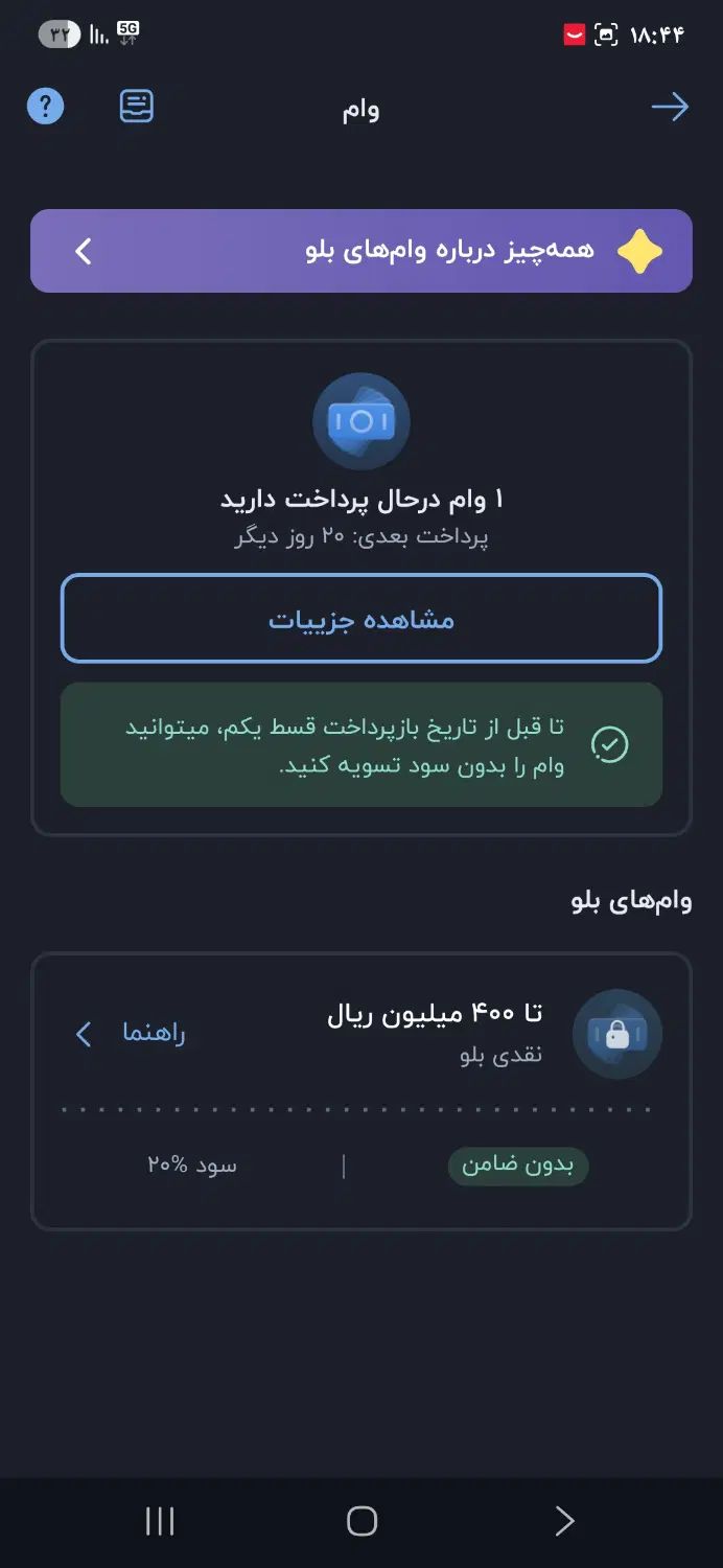 نسل جدید بلو|کارت هدیه و تخفیف|کرج, اتحاد|دیوار