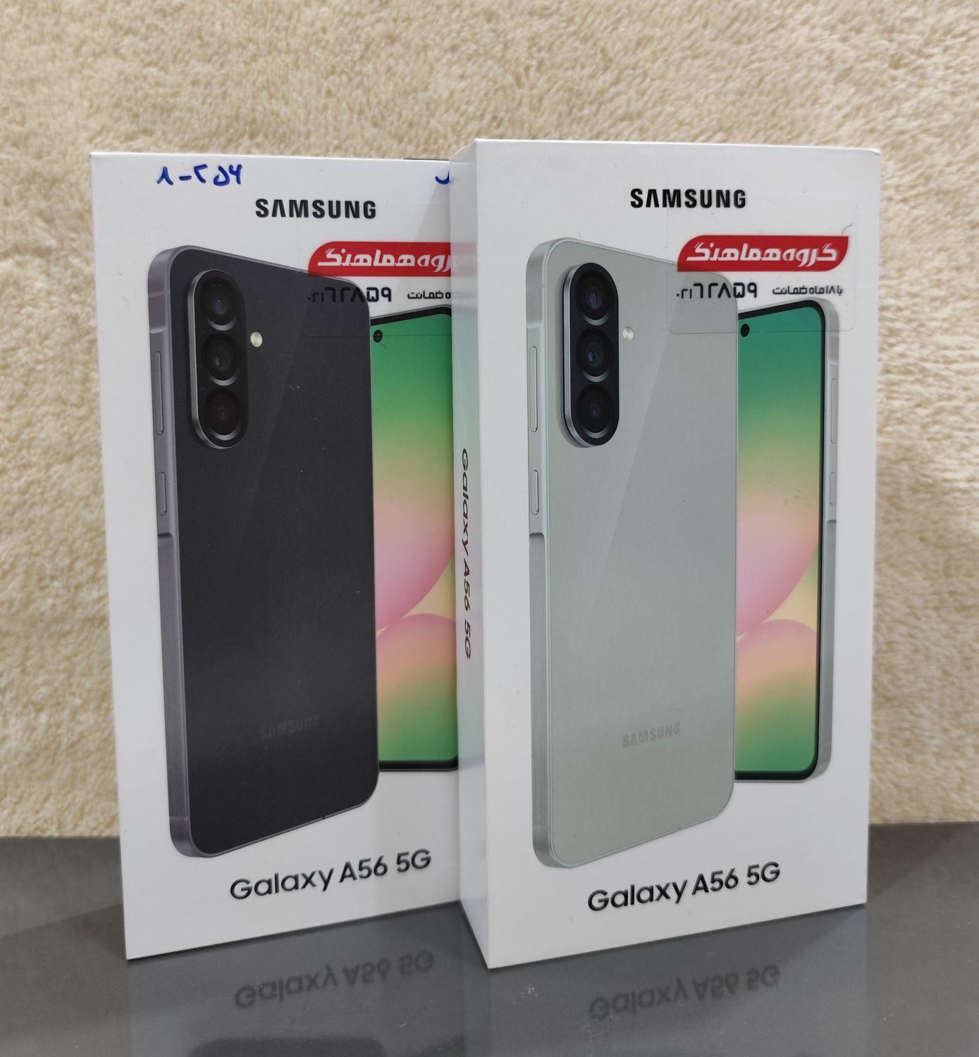 سامسونگ galaxy a56 با حافظهٔ ۲۵۶ گیگابایت|موبایل|دزفول, |دیوار