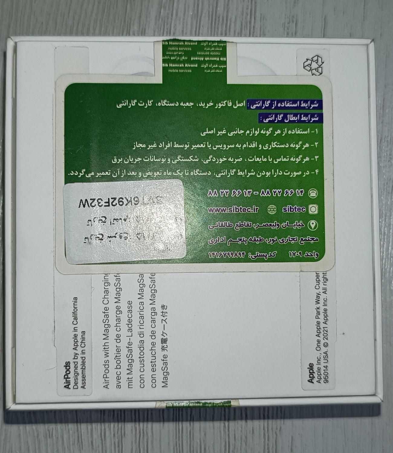 ایرپاد3 اصل    airpods3|لوازم جانبی موبایل و تبلت|محمدشهر, |دیوار