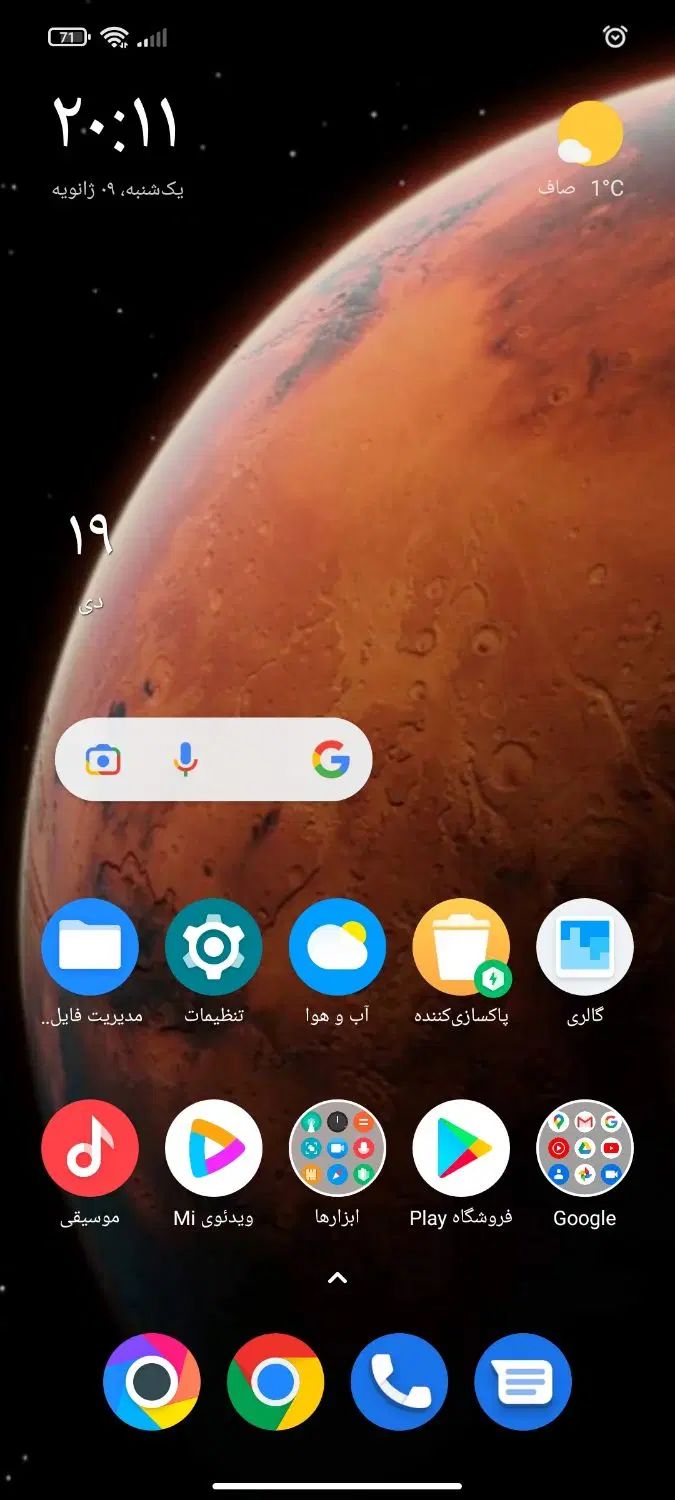 هدیه 305 هزار تومنی|موبایل|تبریز, |دیوار