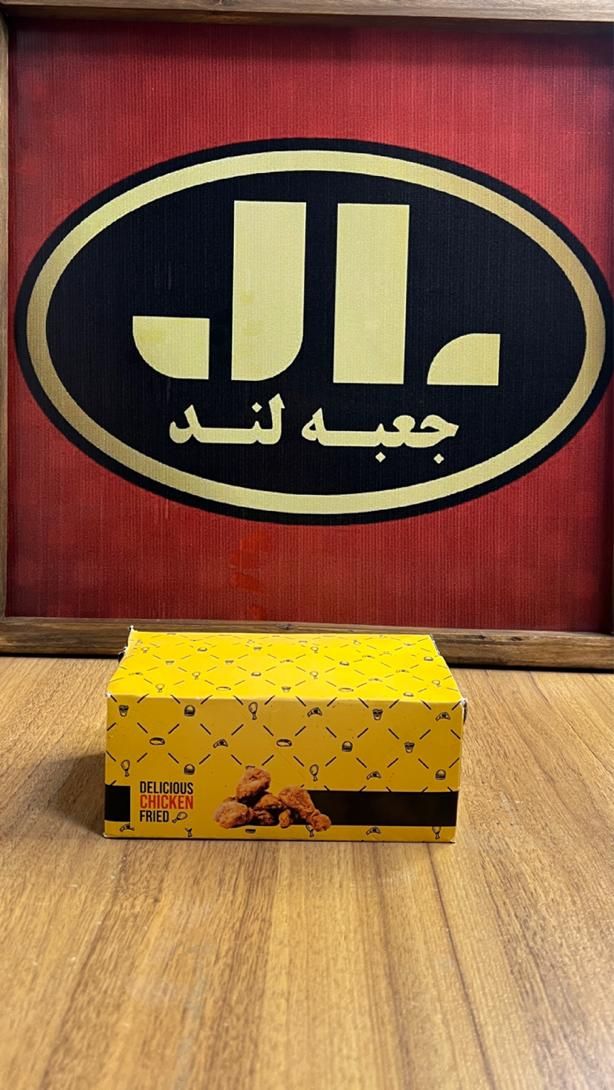 جعبه سوخاری|عمده‌فروشی|تهران, شهرک دریا|دیوار