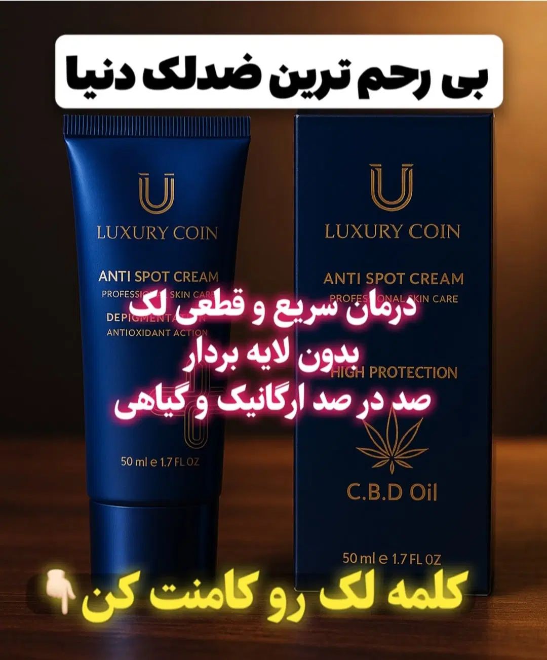 نماینده ضدلک لاکچری کوین اصل (باارسال رایگان)|آرایشی، بهداشتی، درمانی|مشهد, رضاشهر|دیوار