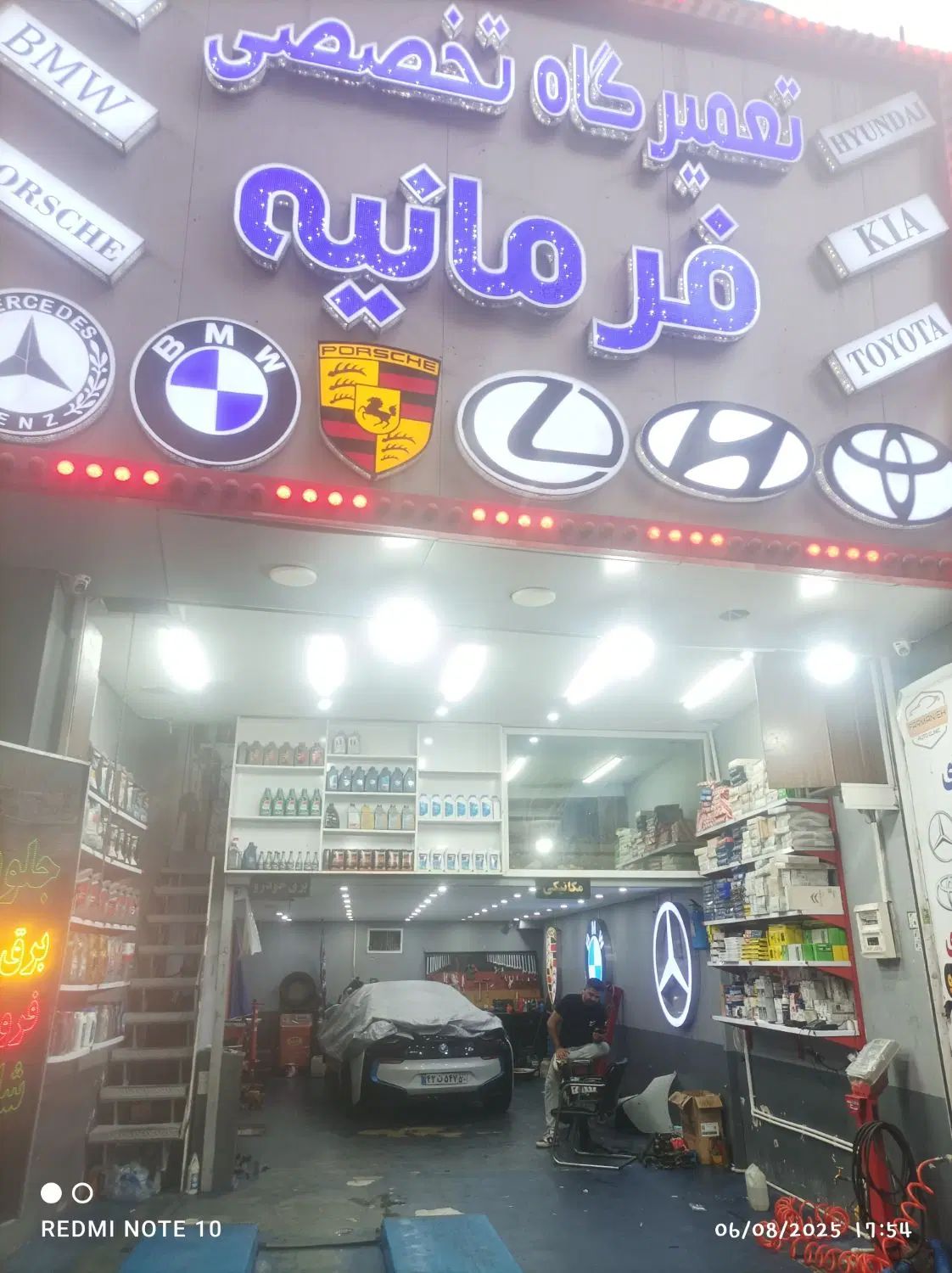 شاگرد مکانیک|استخدام صنعتی، فنی، مهندسی|تهران, دزاشیب|دیوار