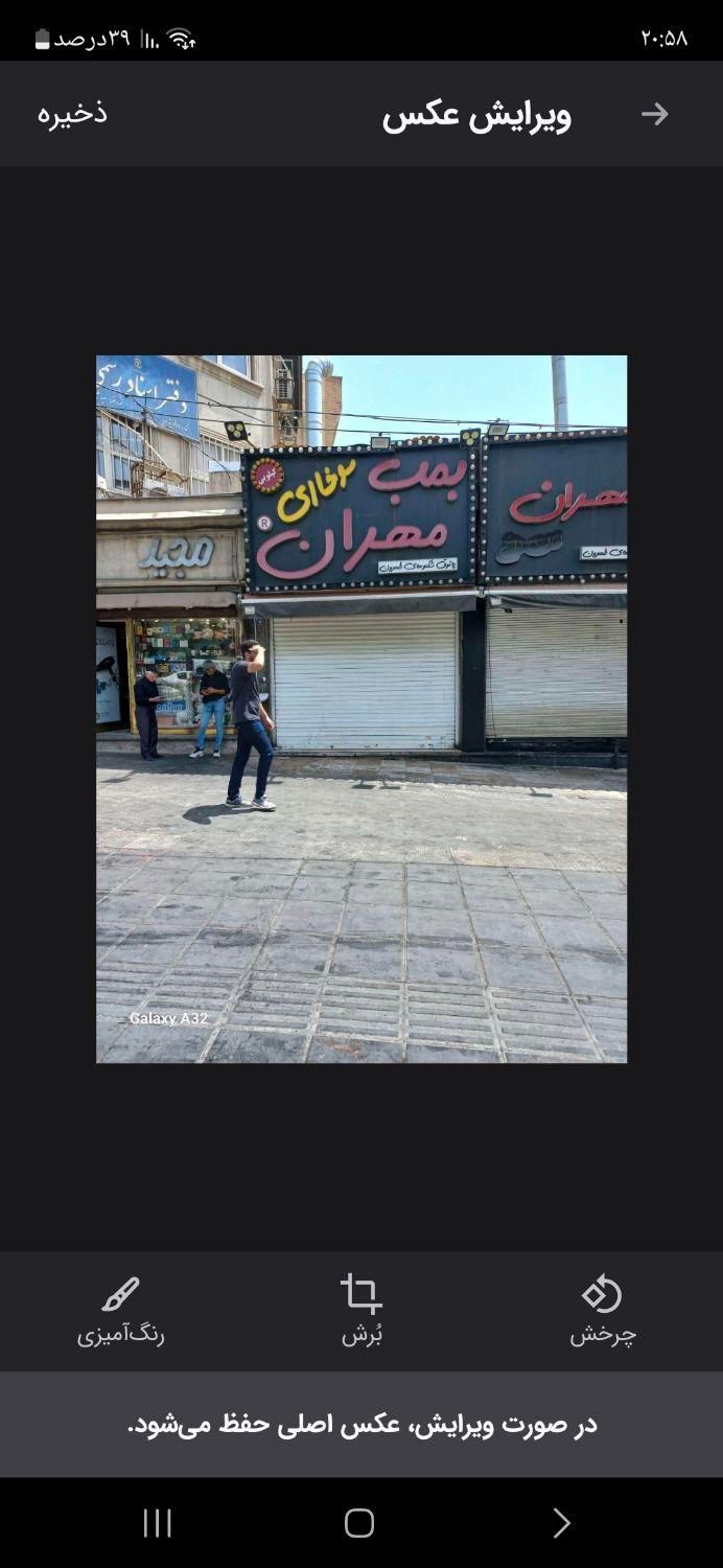 ۲۰متر مغازه شهر آرا خوراکی|اجارهٔ مغازه و غرفه|تهران, شهرآرا|دیوار