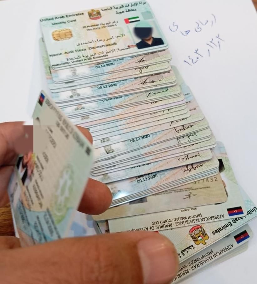 آیدی کارت kyc پای pi network بایننس|قطعات و لوازم جانبی رایانه|مشهد, الهیه|دیوار