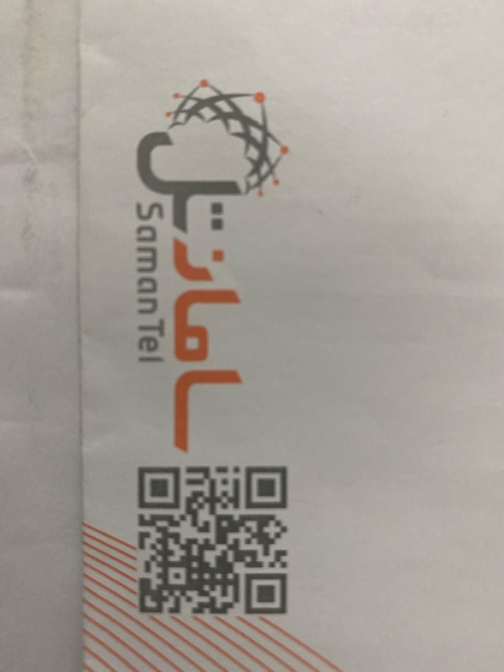 سیم کارت رند|سیم‌کارت|شیراز, ریشمک|دیوار