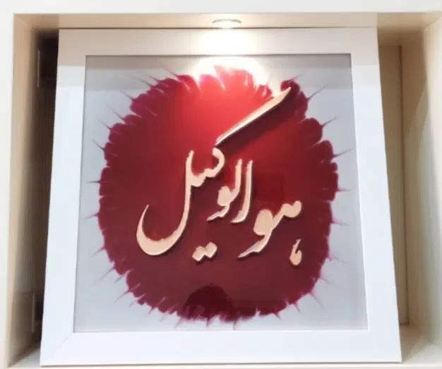 خدمات حقوقی اظهارنامه دادخواست نویسی لایحه نویسی|خدمات مالی، حسابداری، بیمه|مشهد, شفا|دیوار
