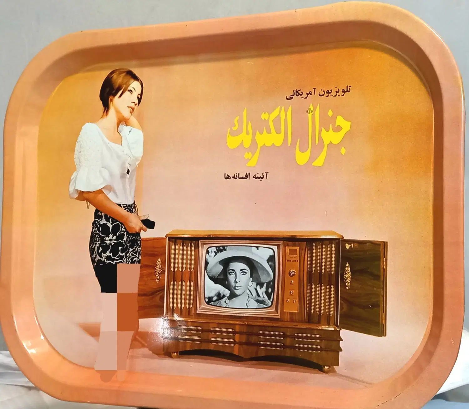 سینی کلکسیونی بیش از ۶۰ سال قدمت( آیینه افسانه ها)|کلکسیون اشیاء عتیقه|مشهد, شیرودی|دیوار