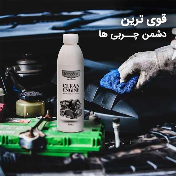 چربی زدایی نانو|مواد شوینده و دستمال کاغذی|گنبد کاووس, |دیوار