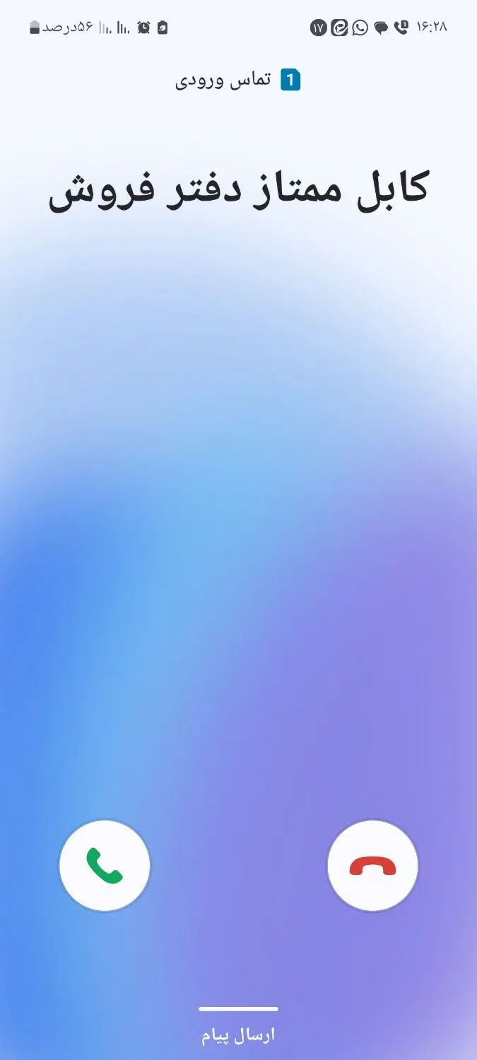 null