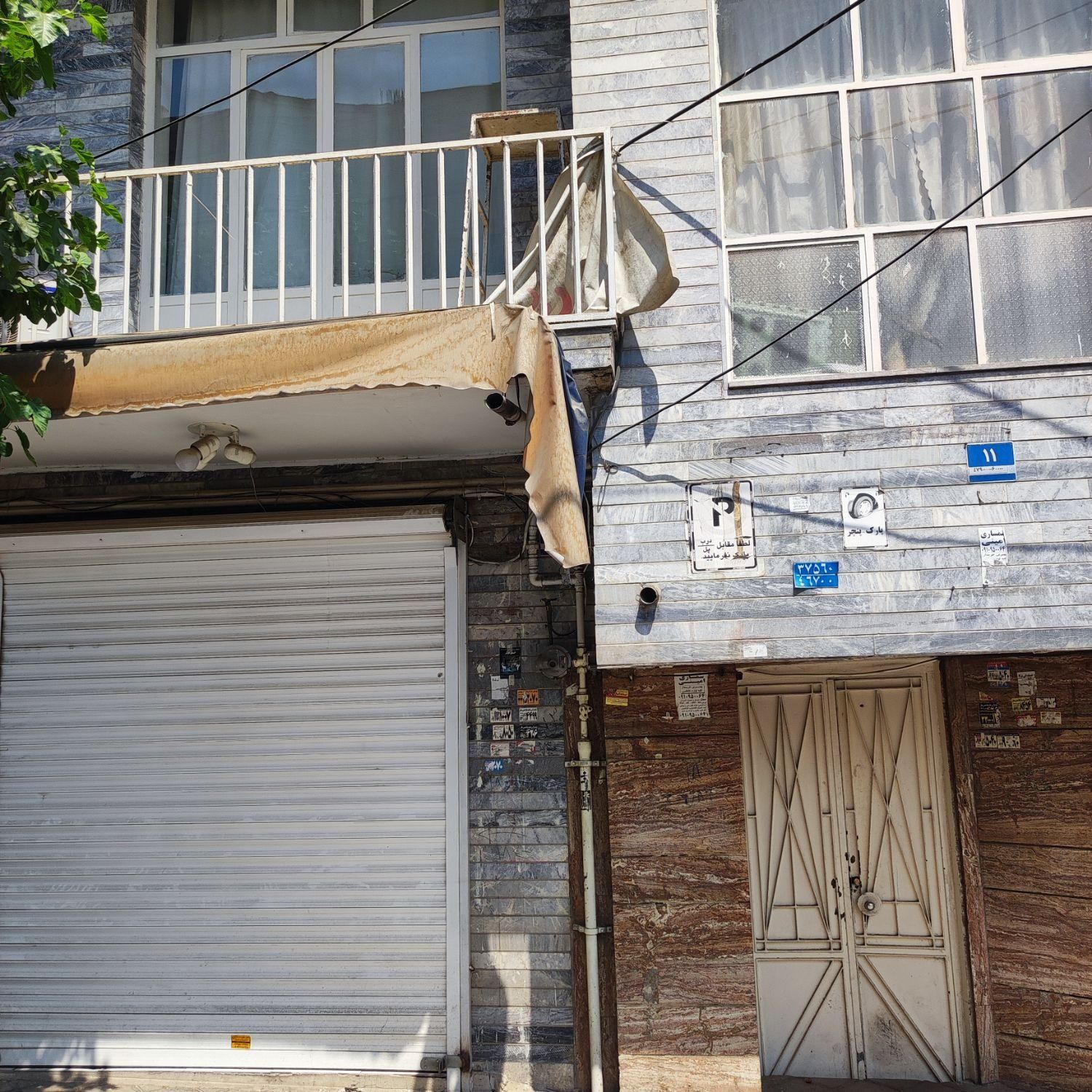 فروش زمین ۶۰ متری در منصوریه (پل سیمان)|فروش زمین و ملک کلنگی|ری, منصوریه منگل|دیوار