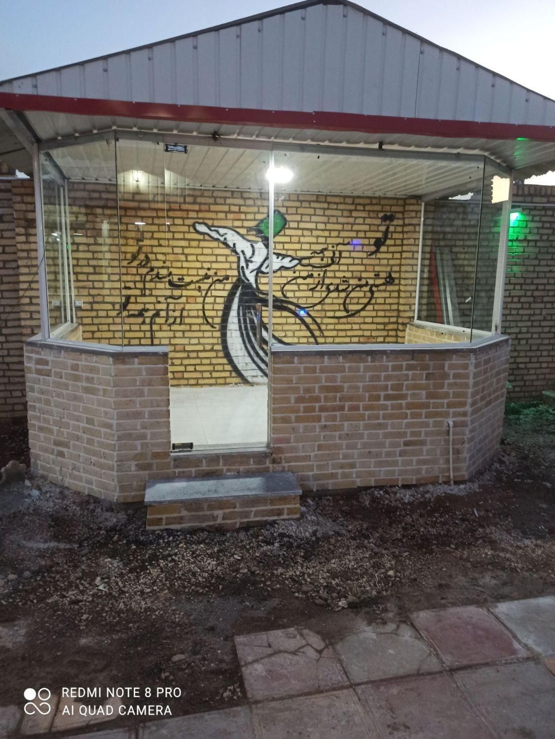 نصب انواع شیشه های سکوریت نو و دسته دوم|خدمات پیشه و مهارت|سبزوار, رضوی|دیوار