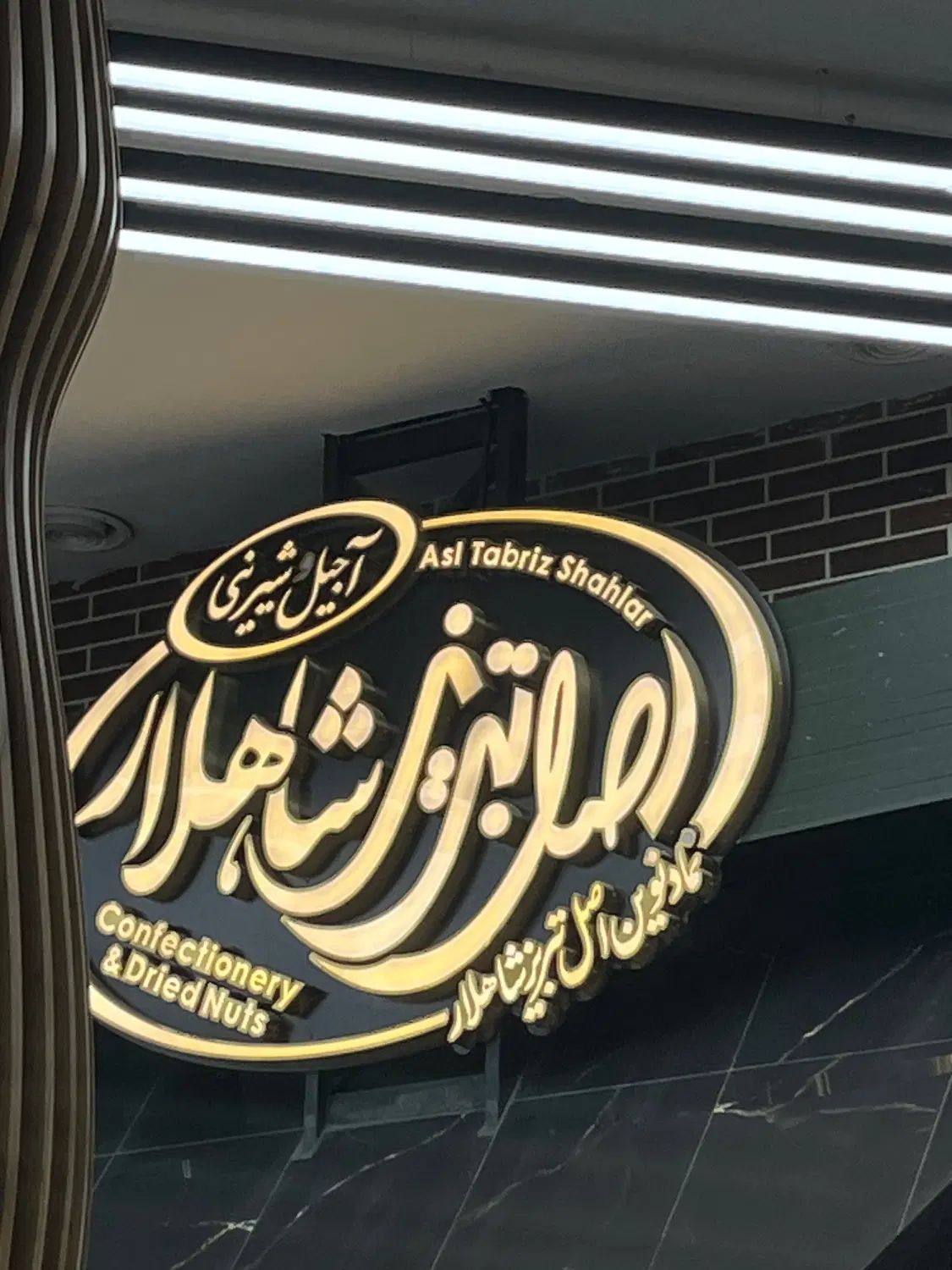 آشپز|استخدام خدمات فروشگاه و رستوران|تهران, شهرک پاسداران|دیوار