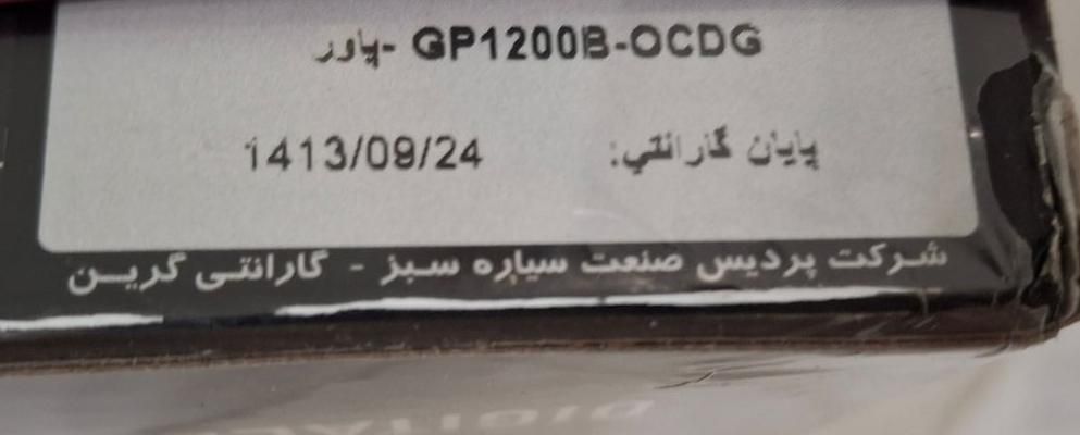 پاور گرین Green 1200 OCDG معاوضه با لپتاپ به روز|قطعات و لوازم جانبی رایانه|تهران, هروی|دیوار