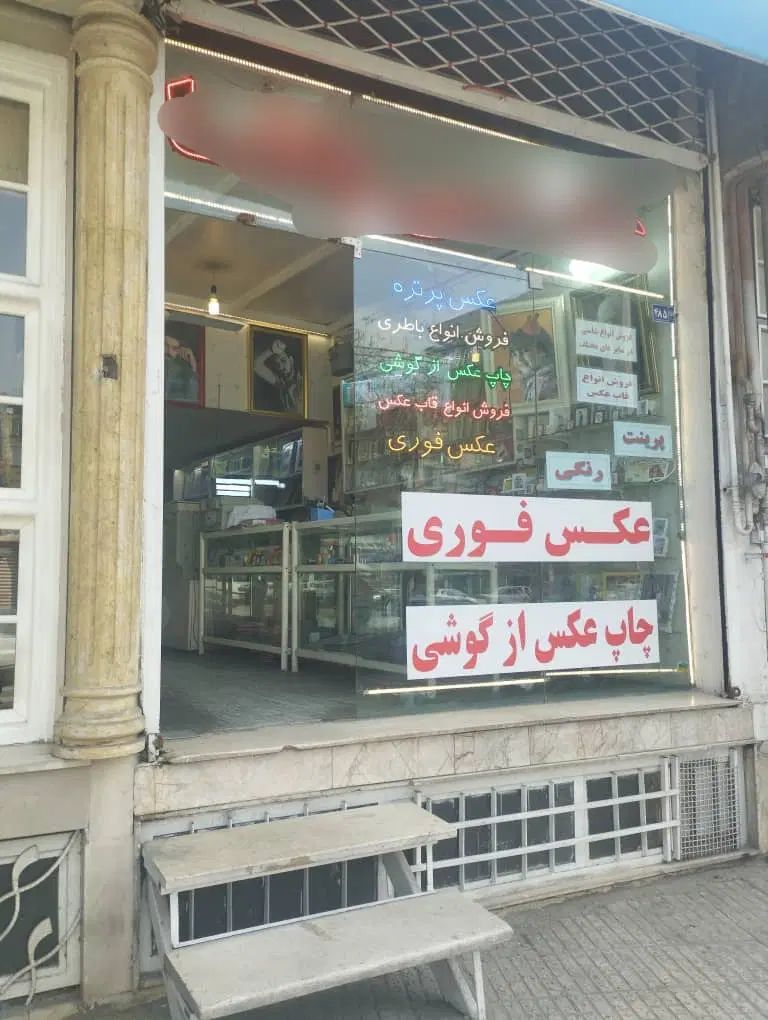 مغازه|فروش مغازه و غرفه|مشهد, عبادی|دیوار