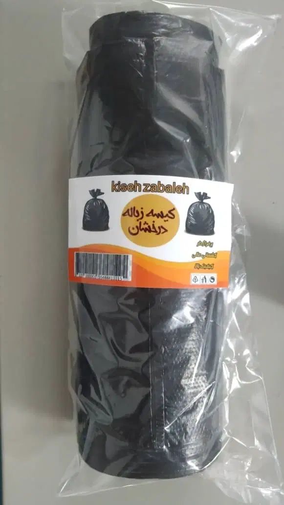 فروش سفره ، زباله و فریزر|ظروف نگهدارنده، پلاستیکی، یک‌بارمصرف|رشت, آزادگان|دیوار