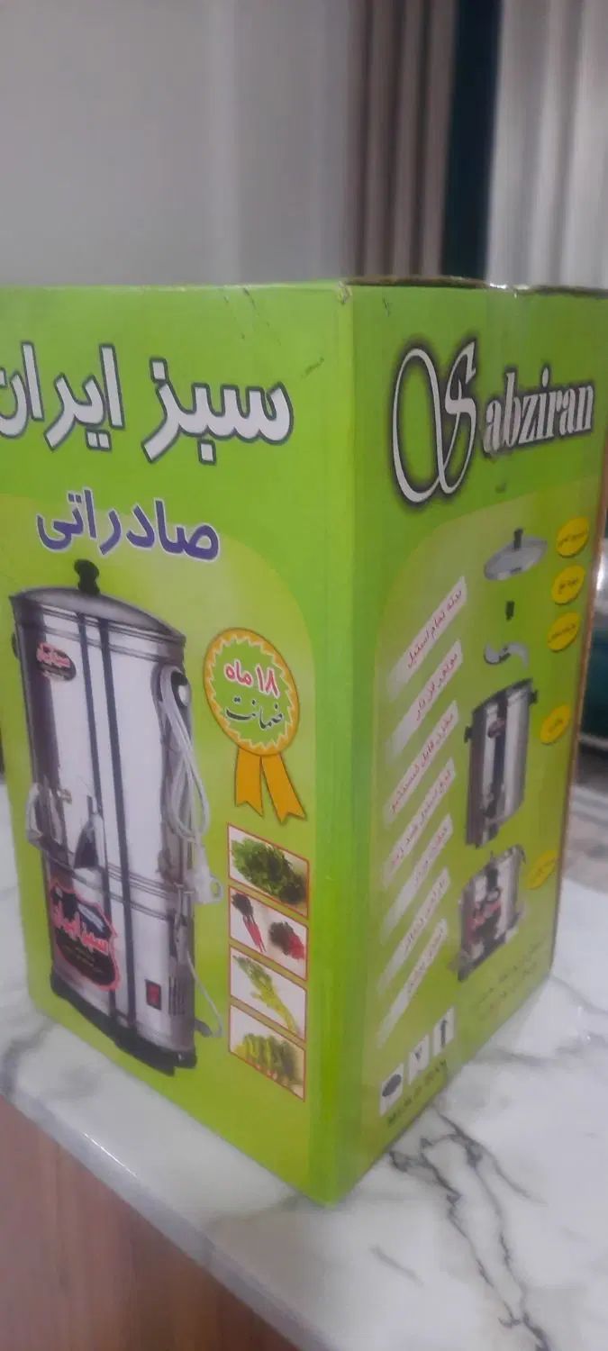 سبزی خرد کن خانگی|خردکن، آسیاب، غذاساز|تهران, تسلیحات|دیوار