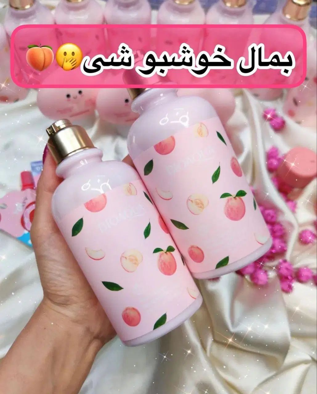 کره بدن لوسیون بدن هلو مارشمالو شیرالاغ قهوه|آرایشی، بهداشتی، درمانی|مشهد, حجت|دیوار