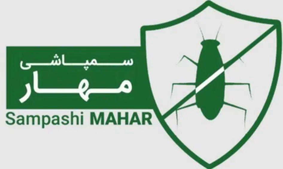 سمپاشی‌تضمینی بامجوز بهداشت‌سم‌پاشی‌ ساس‌سوسک‌‌و.|خدمات نظافت|تهران, جهاد|دیوار