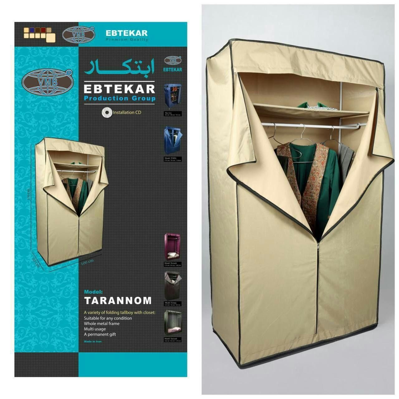 کمد لباس و رختخواب پارچه ای برزنتی دانشجویی|جاکفشی، کمد، دراور|سبزوار, بیهق شرقی|دیوار